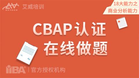 默认计划 