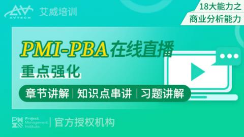 默认计划 
