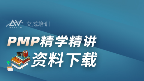 默认计划 