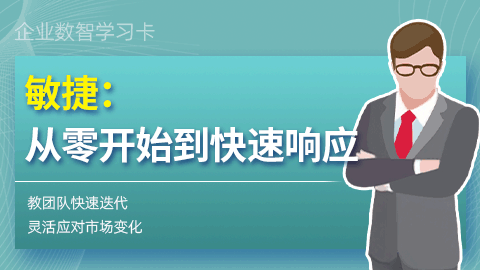 默认计划 