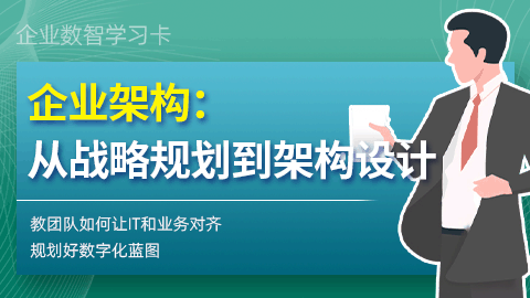 默认计划 