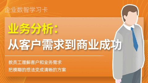 默认计划 