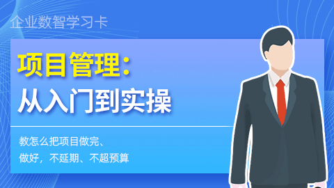 默认计划 