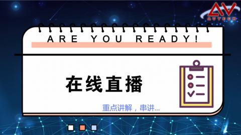 默认计划 